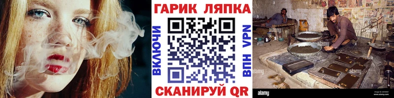 Что такое Северобайкальск Канабис  NBOMe  АМФ  КОКАИН  ГАШ  СОЛЬ 