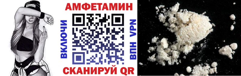 Амфетамин 97%  что такое наркотик  Северобайкальск 