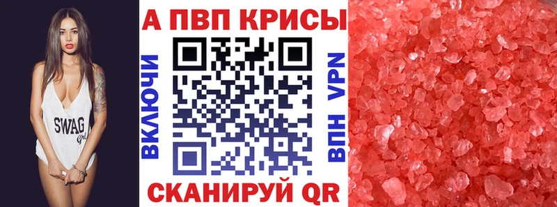 shop какой сайт  Северобайкальск  Alpha PVP СК КРИС 