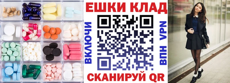 купить сайты ссылка на мегу Ecstasy VHQ Северобайкальск
