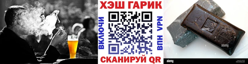 Гашиш Cannabis  Северобайкальск 