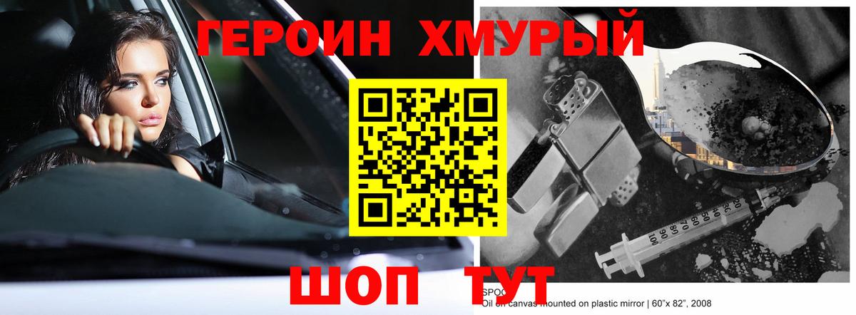 COCAIN  Северобайкальск  МЕФ   Вход с VPN  ГАШИШ  Экстази  Меф  МАРИХУАНА 