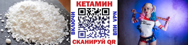 купить сайты Северобайкальск КЕТАМИН ketamine