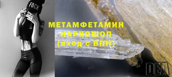 прущая мука Володарск