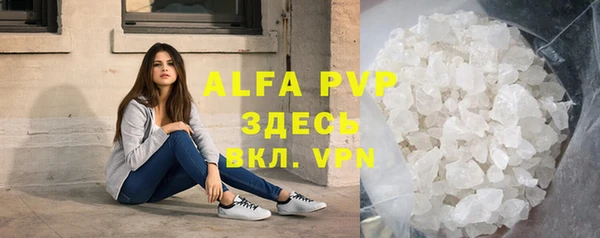 прущая мука Володарск