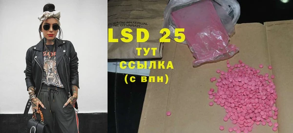 гидра Волоколамск