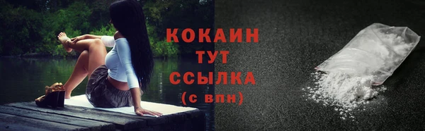 прущая мука Володарск