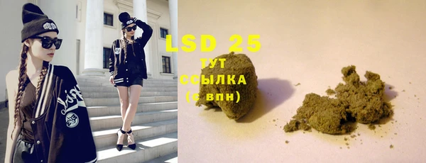 гидра Волоколамск