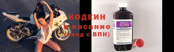гидра Волоколамск