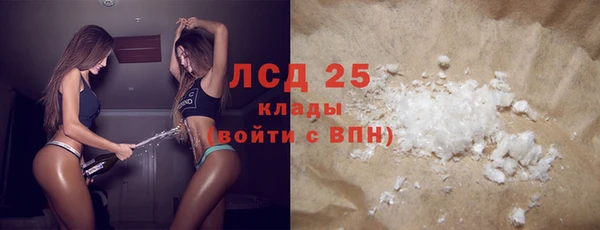 прущая мука Володарск