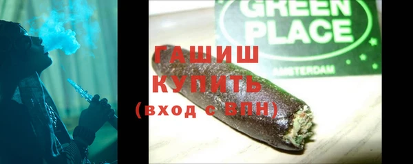 гидра Волоколамск