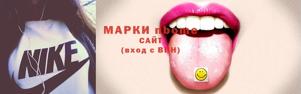 гидра Волоколамск