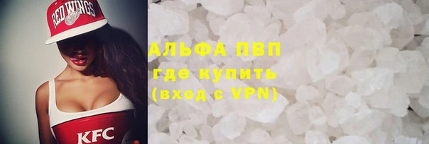 гидра Волоколамск