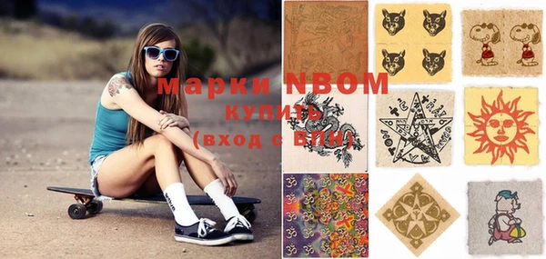 круглые Волосово