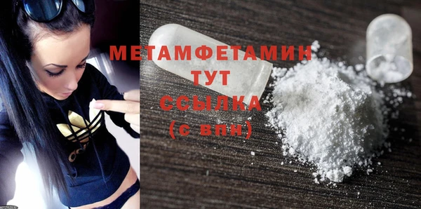 прущая мука Володарск