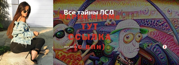гидра Волоколамск