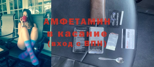 гидра Волоколамск
