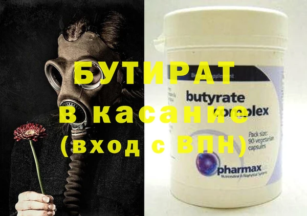 гидра Волоколамск