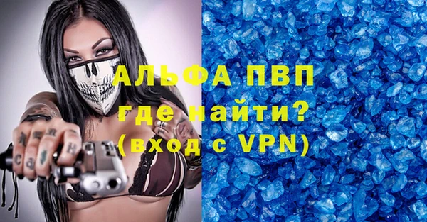 круглые Волосово