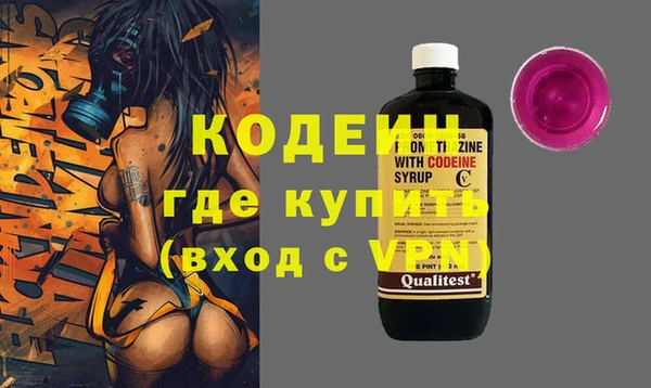 гидра Волоколамск