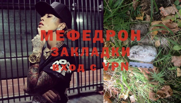 круглые Волосово