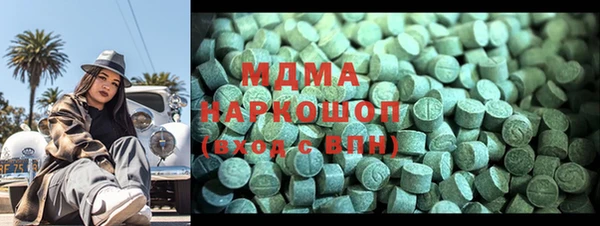 гидра Волоколамск