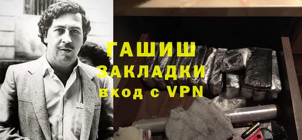 круглые Волосово