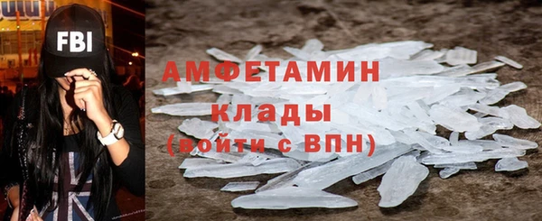 круглые Волосово