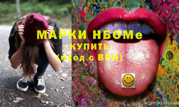 круглые Волосово