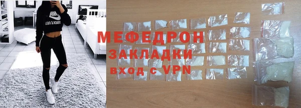 гидра Волоколамск
