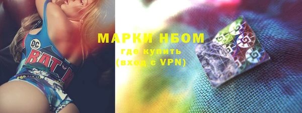 прущая мука Володарск