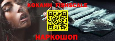 альфа пвп VHQ Ипатово