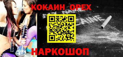 альфа пвп VHQ Ипатово