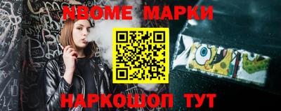 альфа пвп VHQ Ипатово