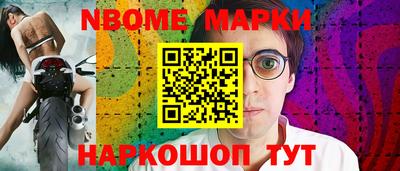 альфа пвп VHQ Ипатово