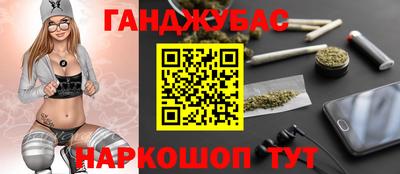 альфа пвп VHQ Ипатово