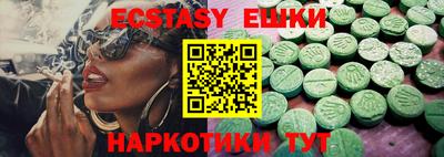 гашиш Ирбит