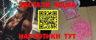 mdma Изобильный