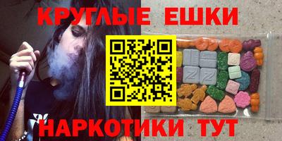 гашиш Ирбит