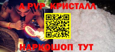 альфа пвп VHQ Ипатово