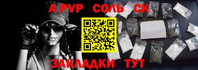 альфа пвп VHQ Ипатово
