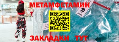 альфа пвп VHQ Ипатово