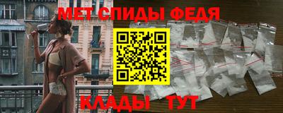 mdma Изобильный