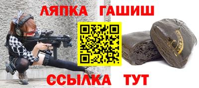 альфа пвп VHQ Ипатово