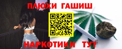 гашиш Ирбит