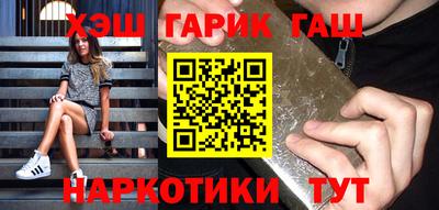 альфа пвп VHQ Ипатово