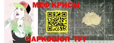 альфа пвп VHQ Ипатово