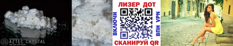 продажа наркотиков Северобайкальск ЛСД экстази кислота