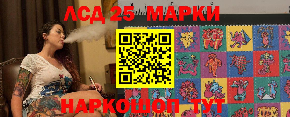 Лсд 25 экстази ecstasy  kraken   Вход с VPN  Северобайкальск  LSD-25 экстази кислота 