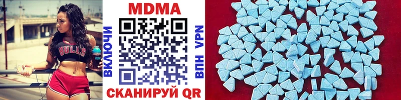 мега как зайти  Северобайкальск  MDMA crystal 